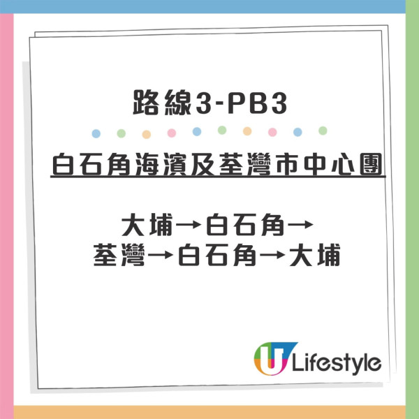 九巴推出恆常寵物巴士遊！新增5個地點！全新3條路線自由上落