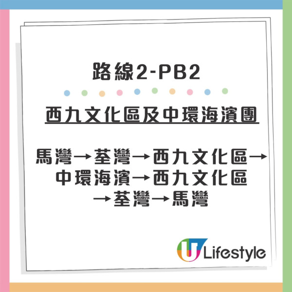 九巴推出恆常寵物巴士遊！新增5個地點！全新3條路線自由上落