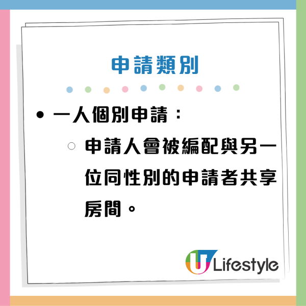 九龍城富豪東方酒店轉作青年宿舍！設160宿位 每月宿費4500元！附申請方法