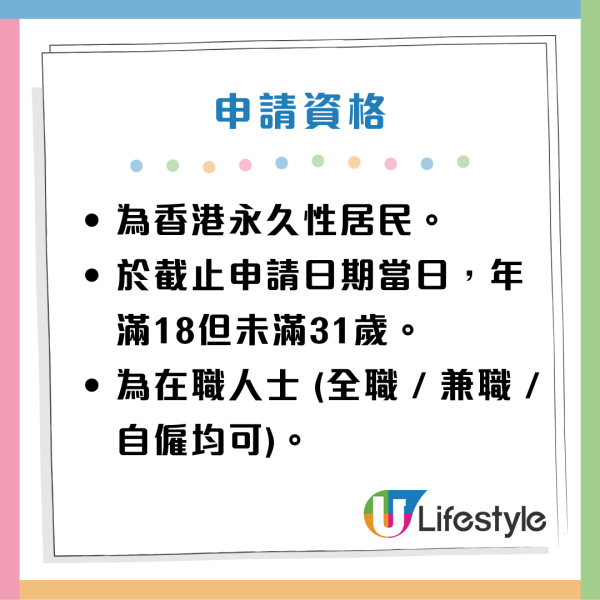 九龍城富豪東方酒店轉作青年宿舍！設160宿位 每月宿費4500元！附申請方法