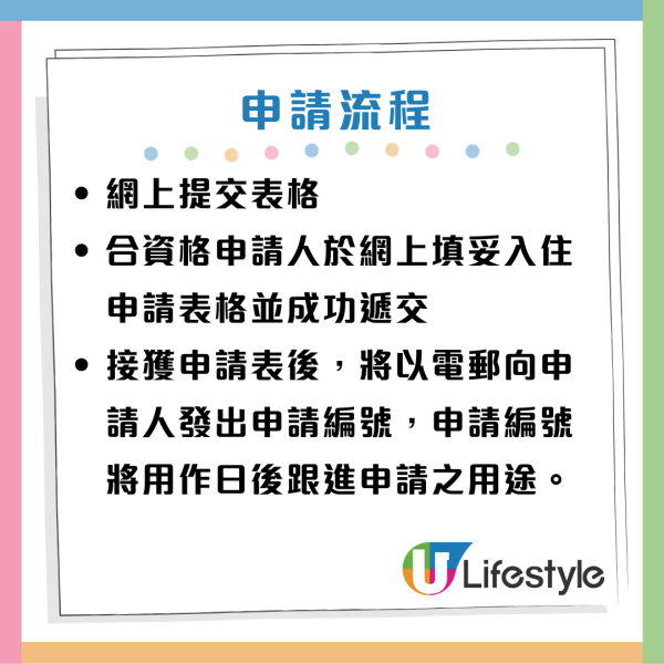 九龍城富豪東方酒店轉作青年宿舍！設160宿位 每月宿費4500元！附申請方法