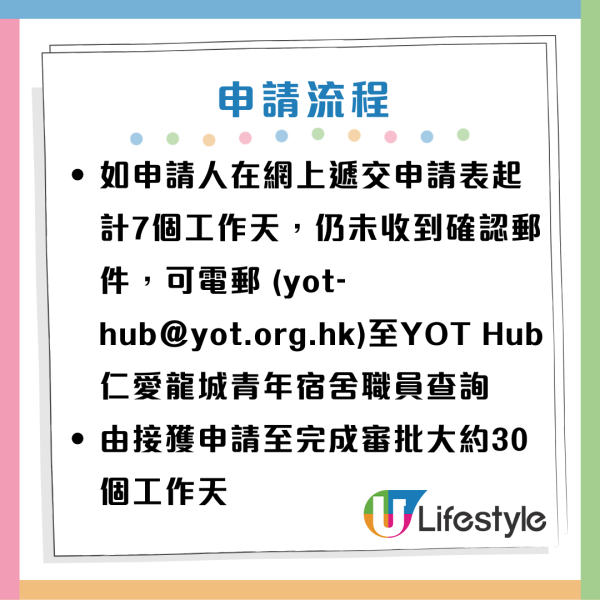 九龍城富豪東方酒店轉作青年宿舍！設160宿位 每月宿費4500元！附申請方法