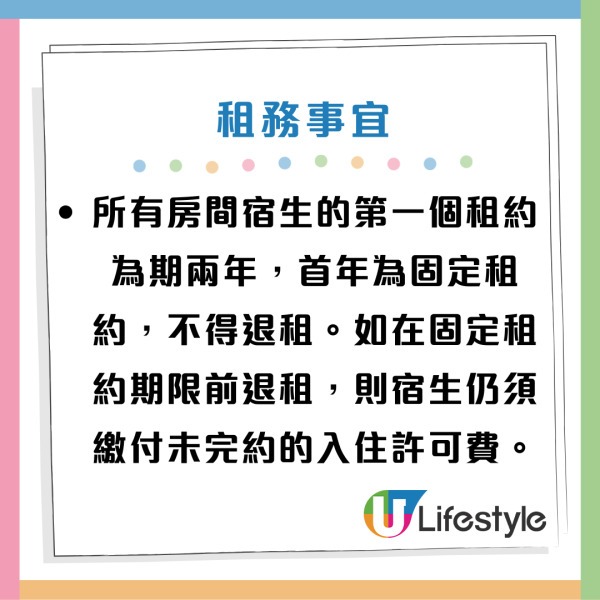 九龍城富豪東方酒店轉作青年宿舍！設160宿位 每月宿費4500元！附申請方法