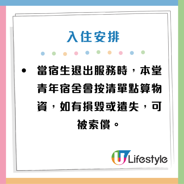 九龍城富豪東方酒店轉作青年宿舍！設160宿位 每月宿費4500元！附申請方法