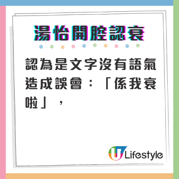 湯怡餅店請唔到全職IG訴苦想圍爐 寸爆網民：最好唔返工都有糧出