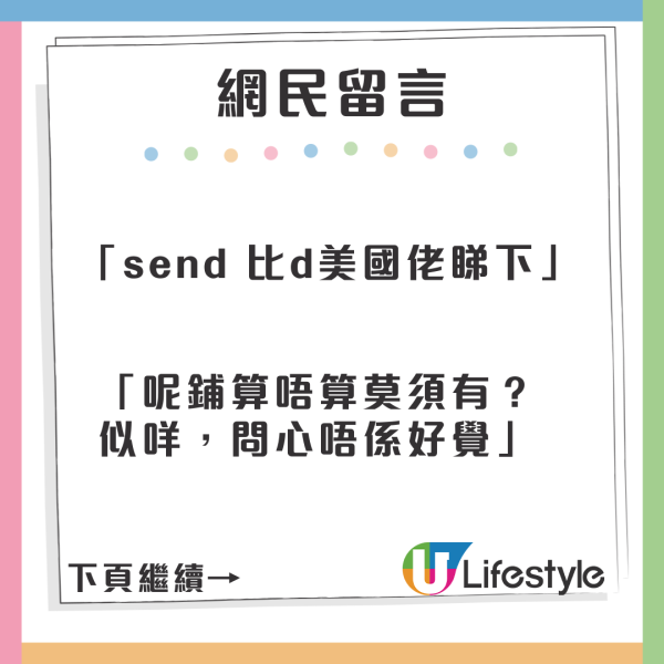 網民力數大灣區航空8大優點！比較下完勝其他廉航公司！ 