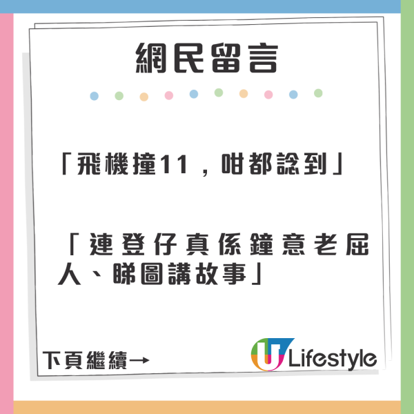 網民力數大灣區航空8大優點！比較下完勝其他廉航公司！ 
