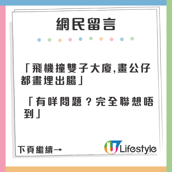 網民力數大灣區航空8大優點！比較下完勝其他廉航公司！ 