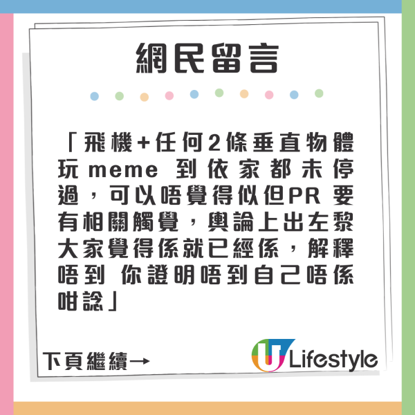 網民力數大灣區航空8大優點！比較下完勝其他廉航公司！ 