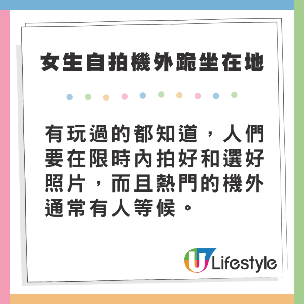 女生台南自拍機外跪坐在地 網民瞥見疑在演活春宮:已等了1小時