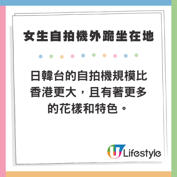 女生台南自拍機外跪坐在地 網民瞥見疑在演活春宮:已等了1小時