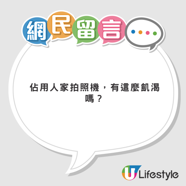 女生台南自拍機外跪坐在地 網民瞥見疑在演活春宮:已等了1小時