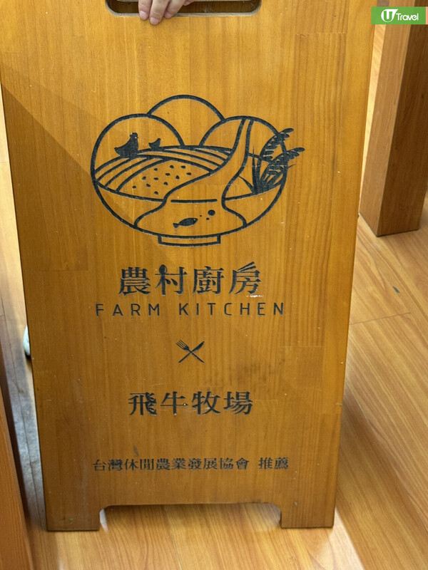 開箱台灣無印風牧場酒店！ 豪華套房+私人陽台飽覽山景 享受一泊二食/牧場體驗 