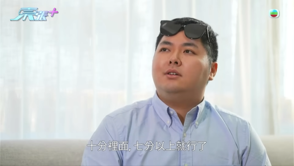 黃先生續指,相親對象不一定要年輕女士,30出頭的女士也能接受,但明言自己有外貌要求,「我對外貌有要求,(對象外貌)10分要有7分」。 黃先生續指,相親對象不一定要年輕女士,30出頭的女士也能接受,但明言自己有外貌要求,「我對外貌有要求,(對象外貌)10分要有7分」。