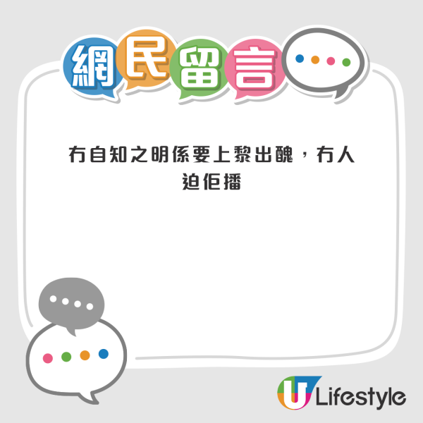 Baby Face港男經內地中介相親遭騙財 事主原來是YTber!7字交代後續發展