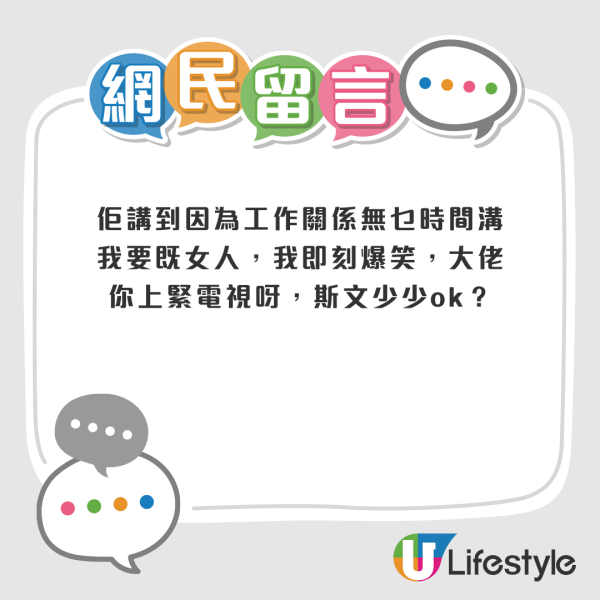 Baby Face港男經內地中介相親遭騙財 事主原來是YTber!7字交代後續發展