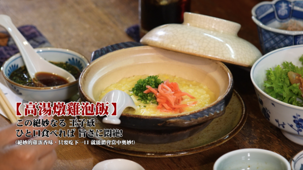 《解風福岡》行程懶人包｜杜如風帶隊遊福岡 必食餐廳/打卡景點/酒店推介 