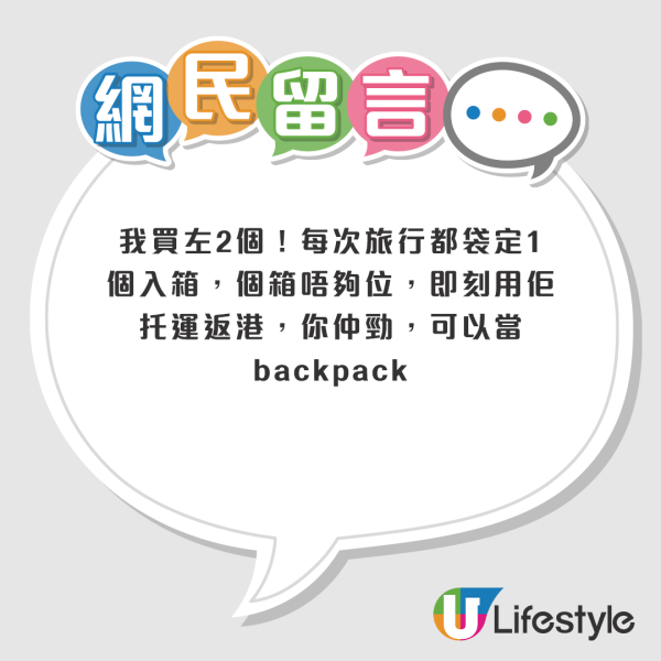 打工仔員工旅行被迫同老細同房 力數老細三宗罪 稱：下次貼錢都唔去！ 