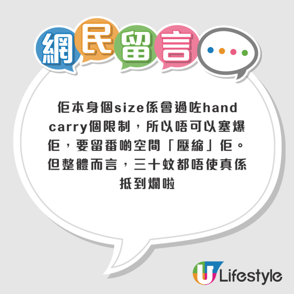 打工仔員工旅行被迫同老細同房 力數老細三宗罪 稱：下次貼錢都唔去！ 