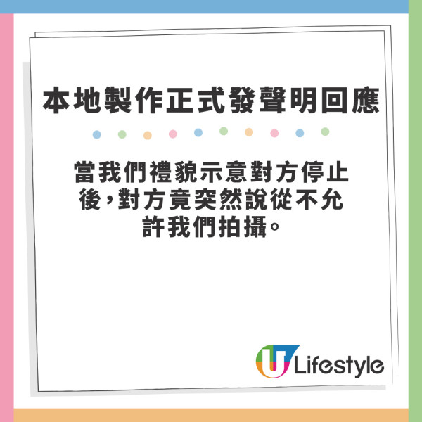 張繼聰蔡卓妍新戲拍攝疑硬闖店舖取景 店方公開怒轟直指同強姦無分別