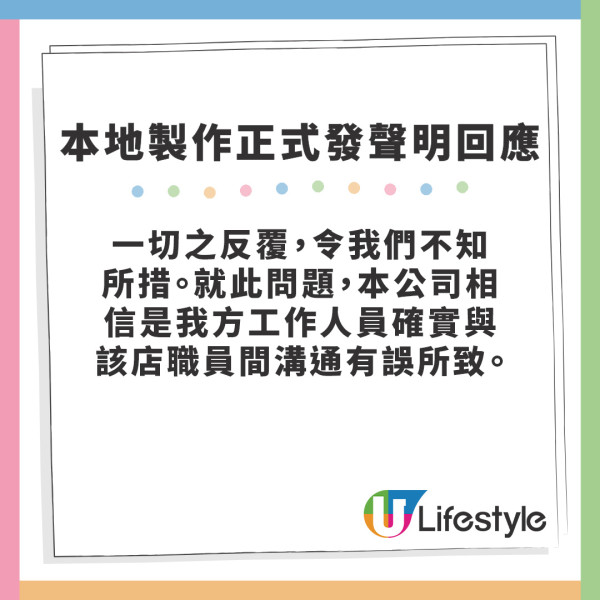 張繼聰蔡卓妍新戲拍攝疑硬闖店舖取景 店方公開怒轟直指同強姦無分別