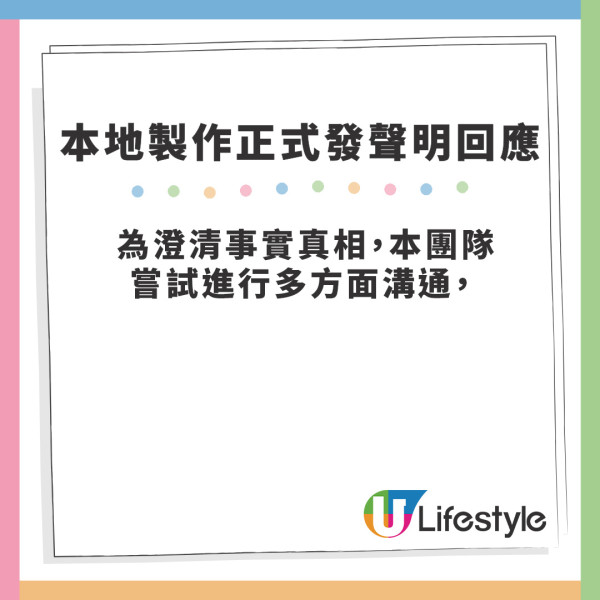 張繼聰蔡卓妍新戲拍攝疑硬闖店舖取景 店方公開怒轟直指同強姦無分別