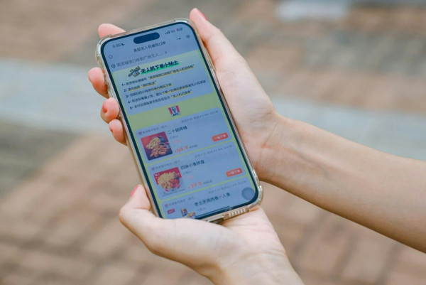 美團無人機外賣直送福田口岸服務啟用！  無需內地電話號碼極方便 附完整教學！ 