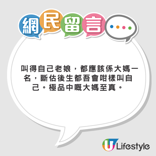 WinWin日本搭電車遇恐怖經歷 疑穿越時間「入結界」:諗起如月車站…