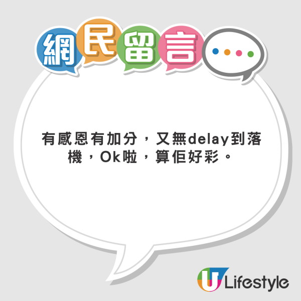 網民熱議由20歲到30歲去旅行的心態轉變！唯一不變仍是熱愛旅遊 網民︰40歲要帶埋枕頭