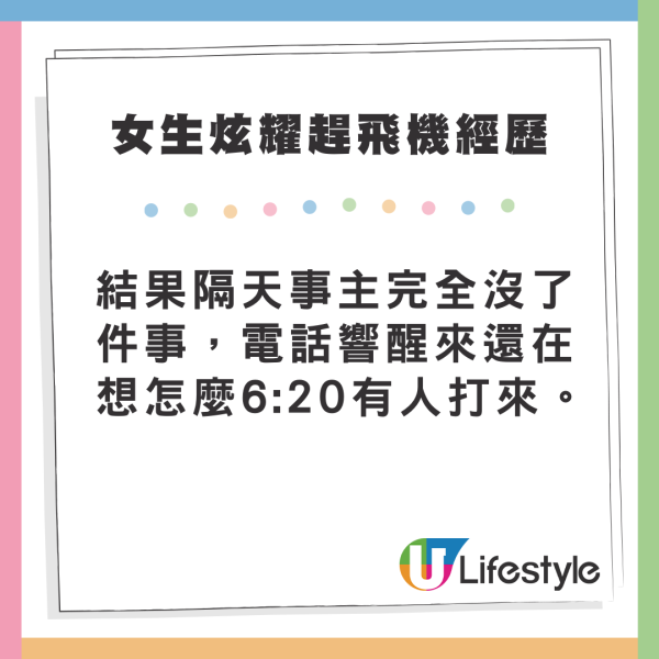 網民熱議由20歲到30歲去旅行的心態轉變！唯一不變仍是熱愛旅遊 網民︰40歲要帶埋枕頭