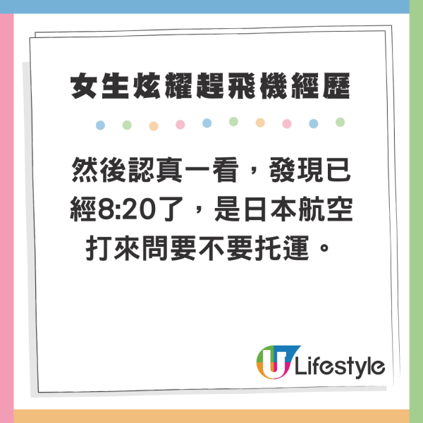 網民熱議由20歲到30歲去旅行的心態轉變！唯一不變仍是熱愛旅遊 網民︰40歲要帶埋枕頭