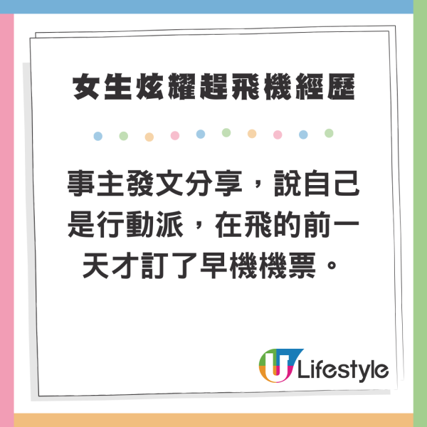 網民熱議由20歲到30歲去旅行的心態轉變！唯一不變仍是熱愛旅遊 網民︰40歲要帶埋枕頭