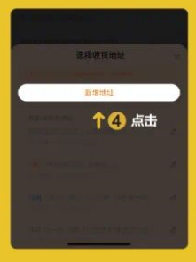 美團無人機外賣直送福田口岸服務啟用！  無需內地電話號碼極方便 附完整教學！ 