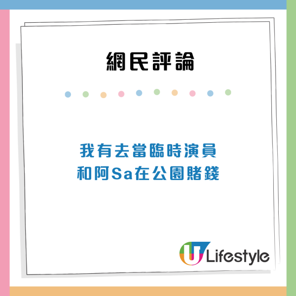 筲箕灣街市捕獲蔡卓妍阿Sa 超淡妝配布袋 網民：好似買餸婆