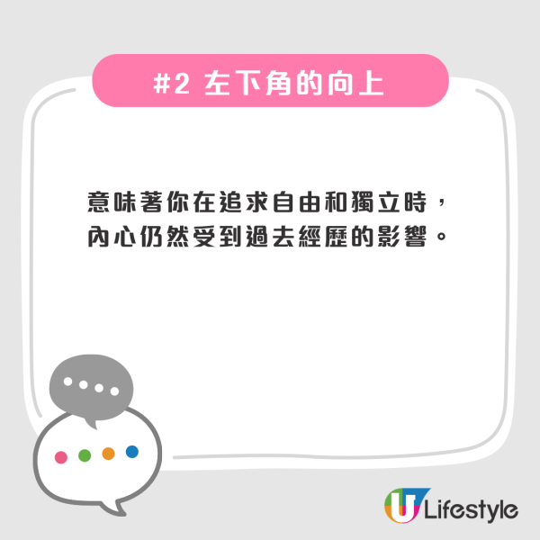 日幣新鈔｜即睇手上YEN有冇呢個字母組合！專家揭拍賣升價10倍！ 