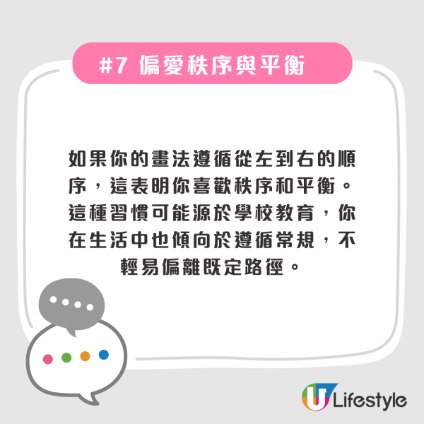 日幣新鈔｜即睇手上YEN有冇呢個字母組合！專家揭拍賣升價10倍！ 