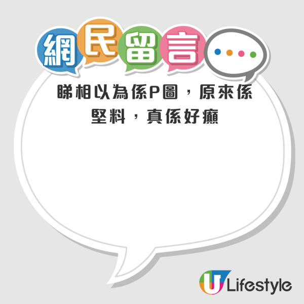 昂船洲大橋驚見電動代步車行駛！兩老漢稱試車期間誤闖！網民：港版馬里奧？