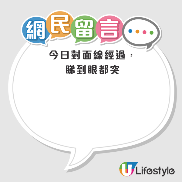 昂船洲大橋驚見電動代步車行駛！兩老漢稱試車期間誤闖！網民：港版馬里奧？