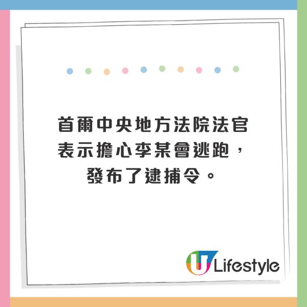 中國籍偷渡男首爾殺女清潔工!全因6字荒唐原因!六旬婦慘被捅15刀!