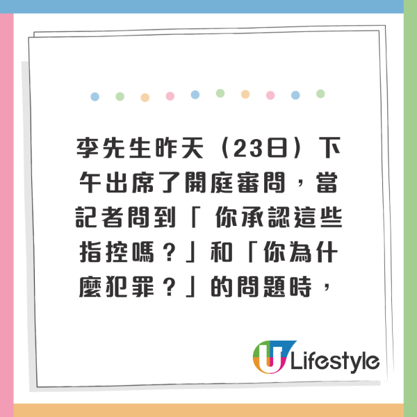 中國籍偷渡男首爾殺女清潔工!全因6字荒唐原因!六旬婦慘被捅15刀!