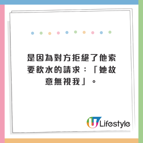 中國籍偷渡男首爾殺女清潔工!全因6字荒唐原因!六旬婦慘被捅15刀!