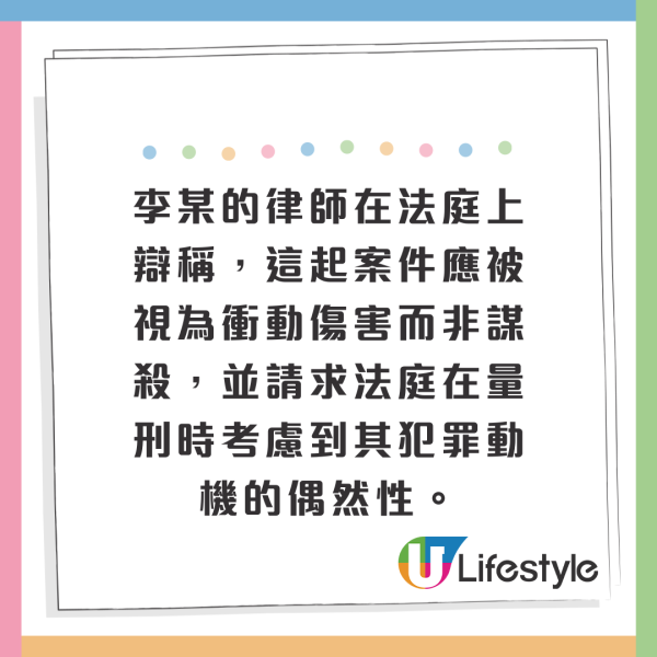 中國籍偷渡男首爾殺女清潔工!全因6字荒唐原因!六旬婦慘被捅15刀!