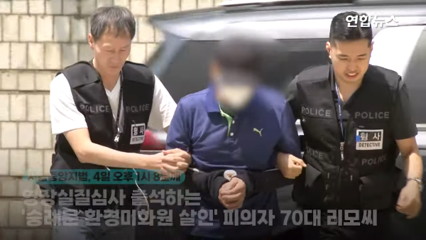 中國籍偷渡男首爾殺女清潔工!全因6字荒唐原因!六旬婦慘被捅15刀!