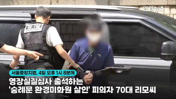 中國籍偷渡男首爾殺女清潔工!全因6字荒唐原因!六旬婦慘被捅15刀!