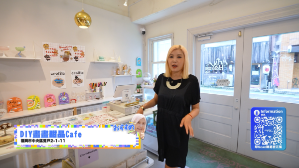 《解風福岡》行程懶人包｜杜如風帶隊遊福岡 必食餐廳/打卡景點/酒店推介 