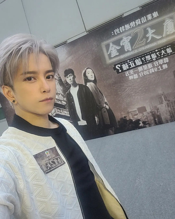 《金宵大廈》童顏演員珠海夜場被女圍 網友感莫名其妙：喺香港都無人識 