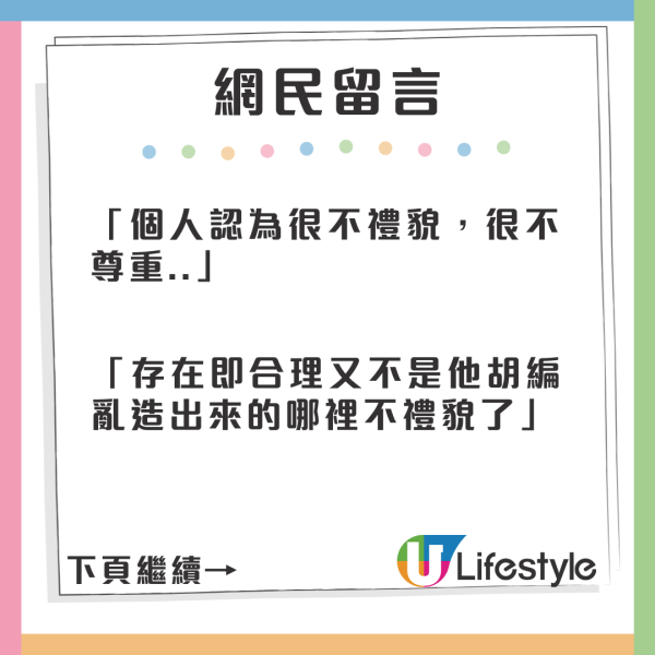 內地男行麥理浩徑抽筋兼缺水 抱怨欠一設施!網民斥無邏輯:你適合留在家中