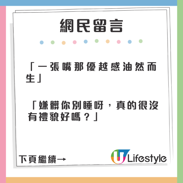 內地男行麥理浩徑抽筋兼缺水 抱怨欠一設施!網民斥無邏輯:你適合留在家中