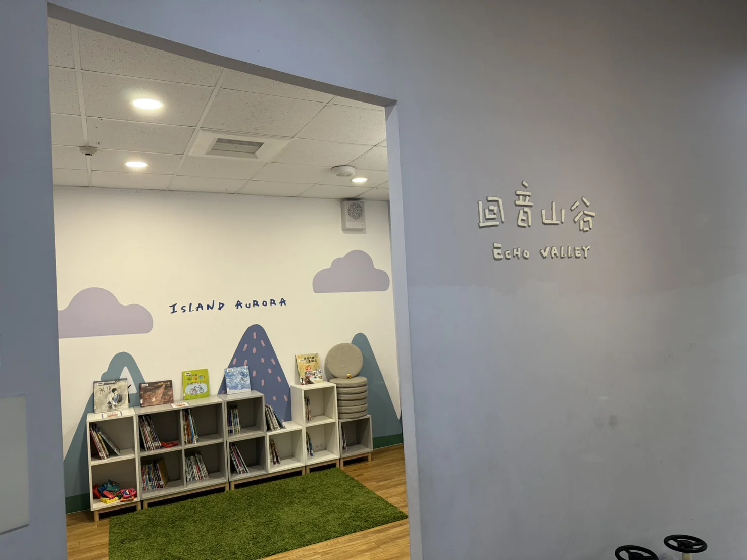 台灣親子遊|親子旅遊自由行逾10大景點推介 打卡大珍奶/兒童新樂園/森林親子樂園