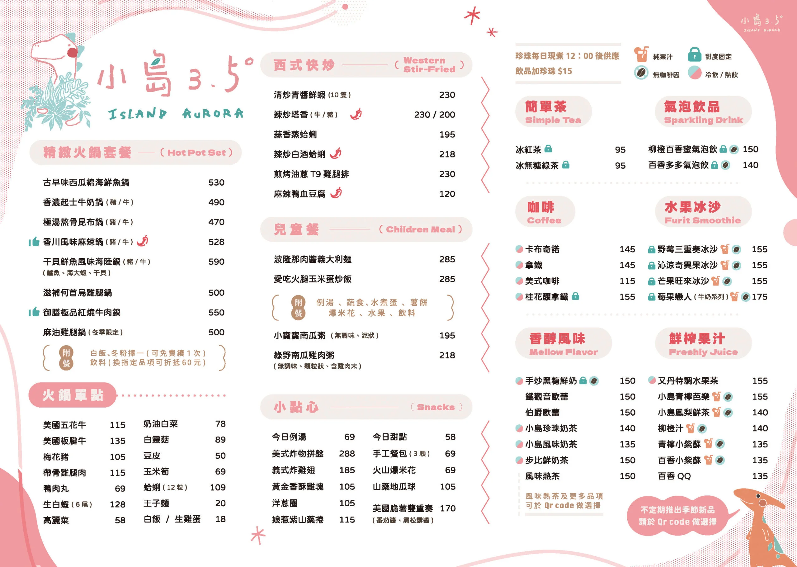 台灣親子遊|親子旅遊自由行逾10大景點推介 打卡大珍奶/兒童新樂園/森林親子樂園